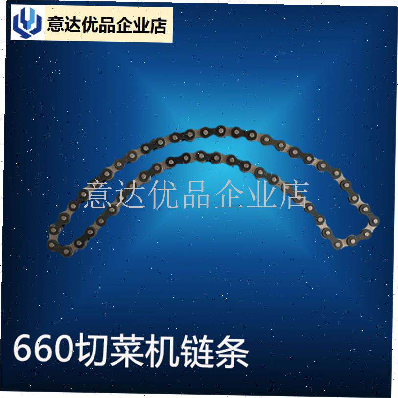 YQC660型切菜机配件大全银鹰A零件后拉带滚筒齿轮Y偏心导套螺丝,