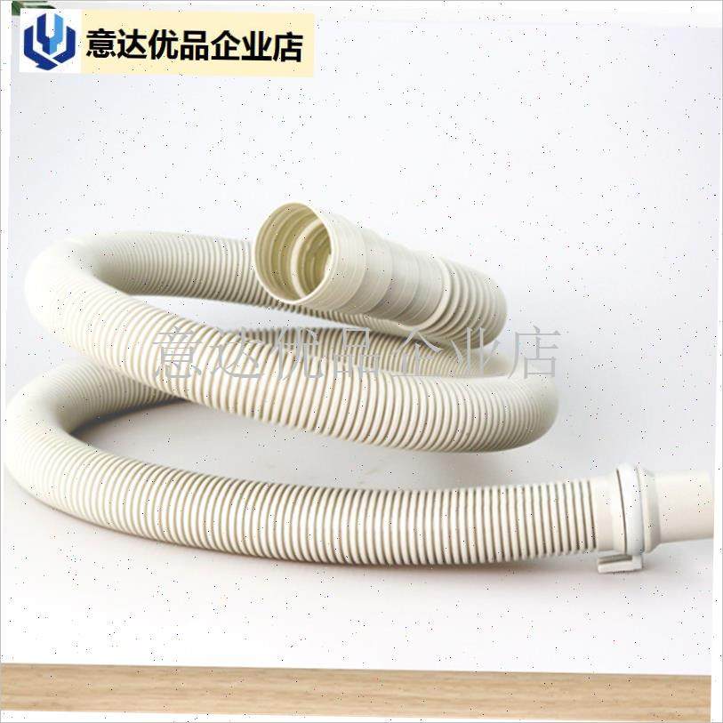 半自动洗衣机排水管老式双缸出水管E加长延长软管水龙头出水管配,