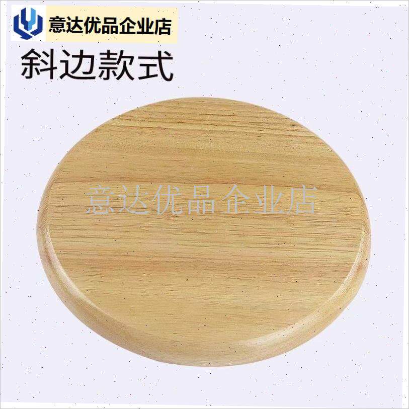 厚实木凳子面板更换木板原木板凳子椅L面凳面软包皮革绒布面,