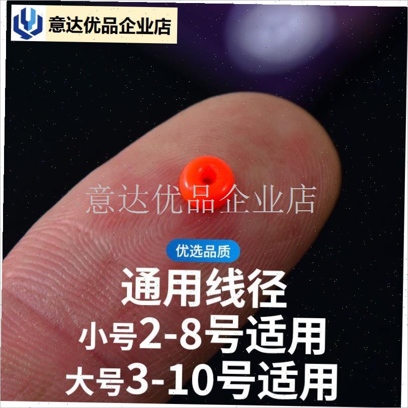 阿波饼形挡片矶钓半圆档凹w凸扁平挡滑漂档豆档珠海钓筏钓垂钓配,