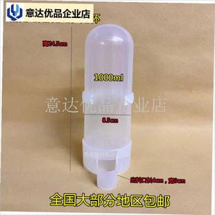 具鸽子饮水器水壶自动喂水信鸽用品用具鹦鹉Q喂食器鸟用壶包邮,