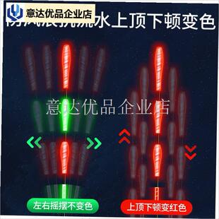 目加粗锤头e尾夜光漂抗走水葫芦型鱼漂日夜两用咬钩变色电子浮漂,