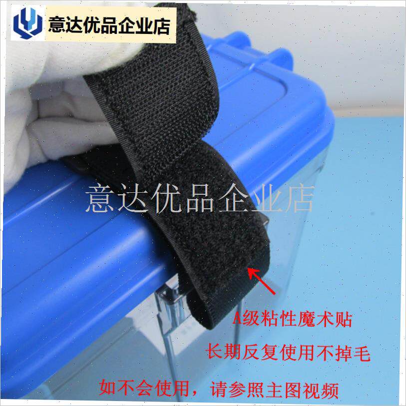 码防潮箱 魔术贴 背带q 外摄减压带工具箱 塑胶箱木箱单肩斜挎带,