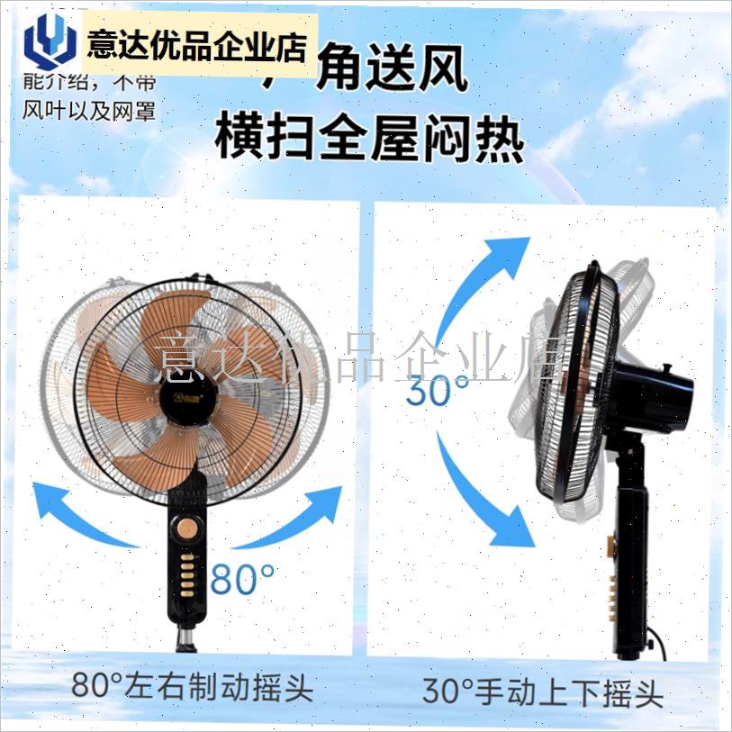 风扇开关盒体接线盒按键塑料外壳支架改装维P修通用型落地扇配件,