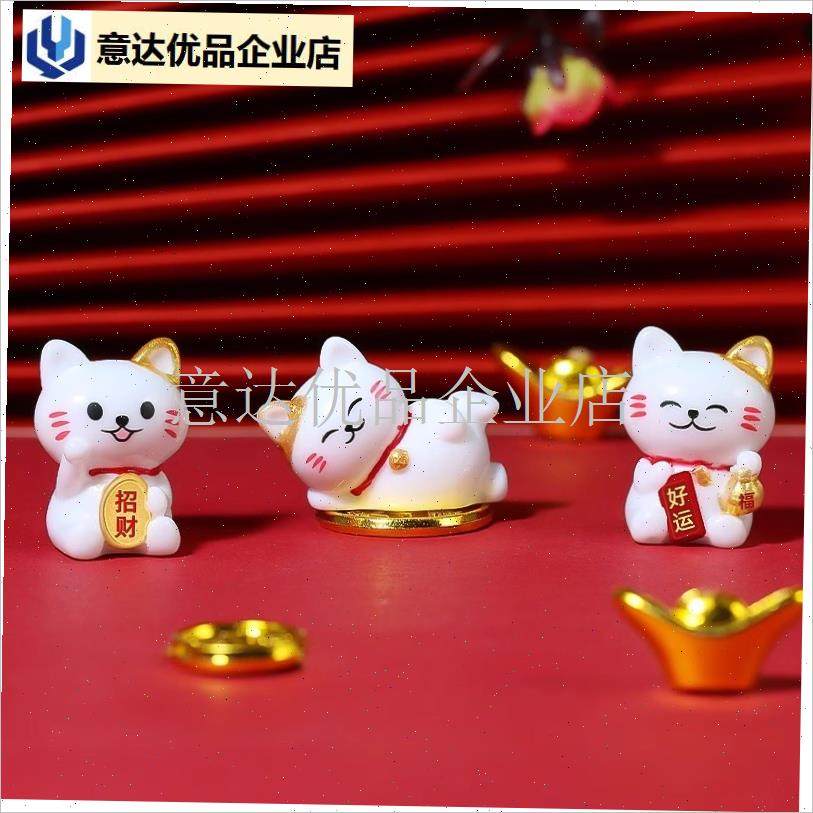 025年新款招财k猫汽车摆件车内装饰品公仔创意礼物高颜值桌面摆,,家居饰品,桌面摆件,淘宝优惠券,粉丝福利购,淘宝优惠卷