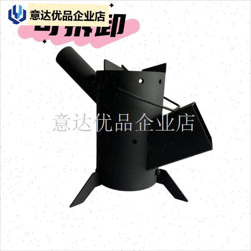 户外柴火炉野餐炉k具野炊折叠炉烧水炉露营装备用品柴火炉户外便,