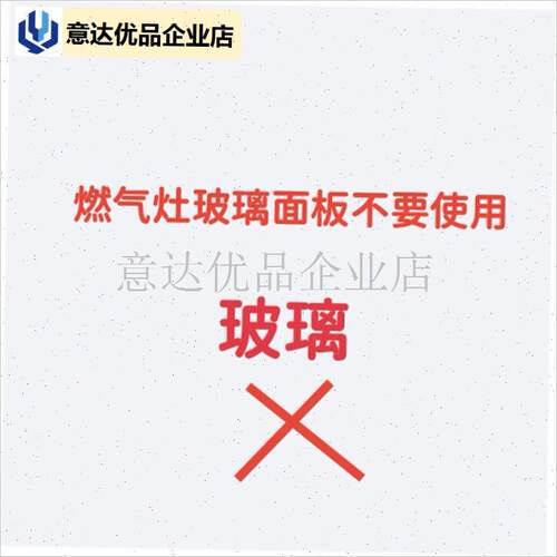 锈钢防风板防风圈防风罩防滑架B煤气燃气节能罩隔热板家用户外,
