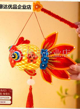025新款中秋竹编金鱼灯笼dizy材料儿童手提国风锦鲤鱼灯拍照花灯,