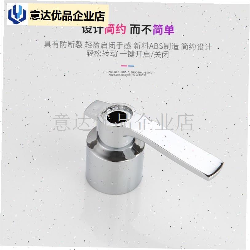 水龙头阀芯维修盖帽双开关把手柄厨F房拖把池加厚角阀水嘴配件大,