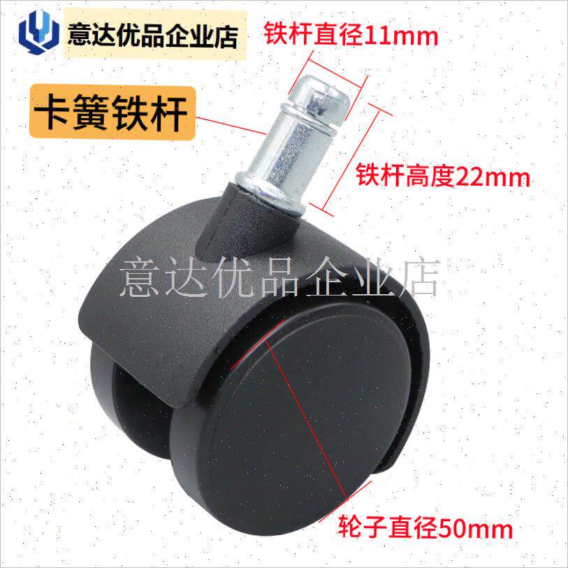 杰诺超宝吸尘器小轮子滑轮滚轮万向轮配件R大全通用小脚轮轱,