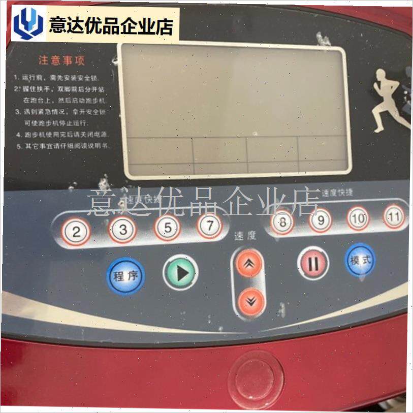 派跑步机配件 红色安q全锁 圆形磁铁磁扣启动钥匙 安全开关,