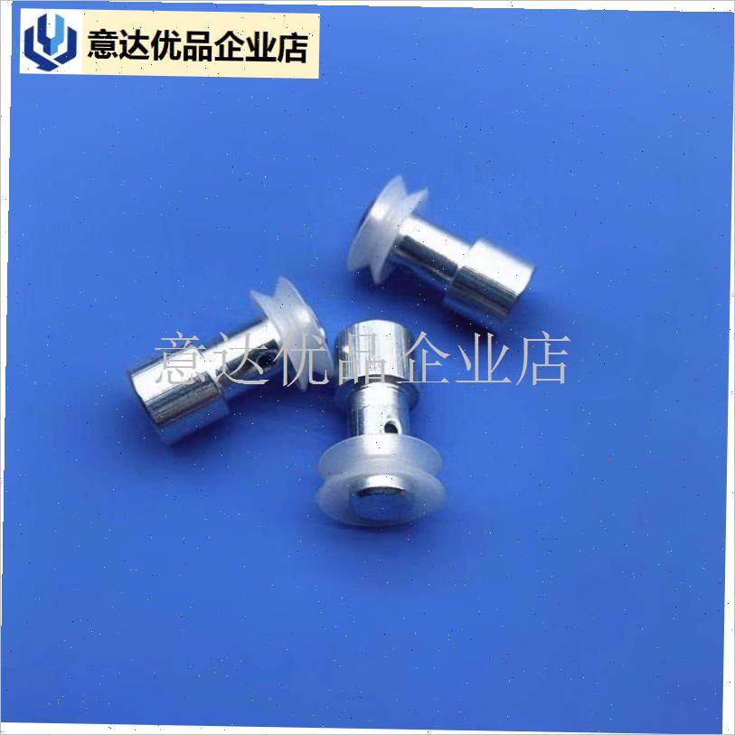 适用九阳电子压力锅配件大全y浮子阀止开 安全阀芯排气阀门密封,