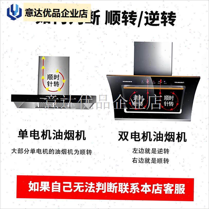 吸油烟机电c机马达家用商用纯铜线双滚珠轴承400w大功率 10/12轴,