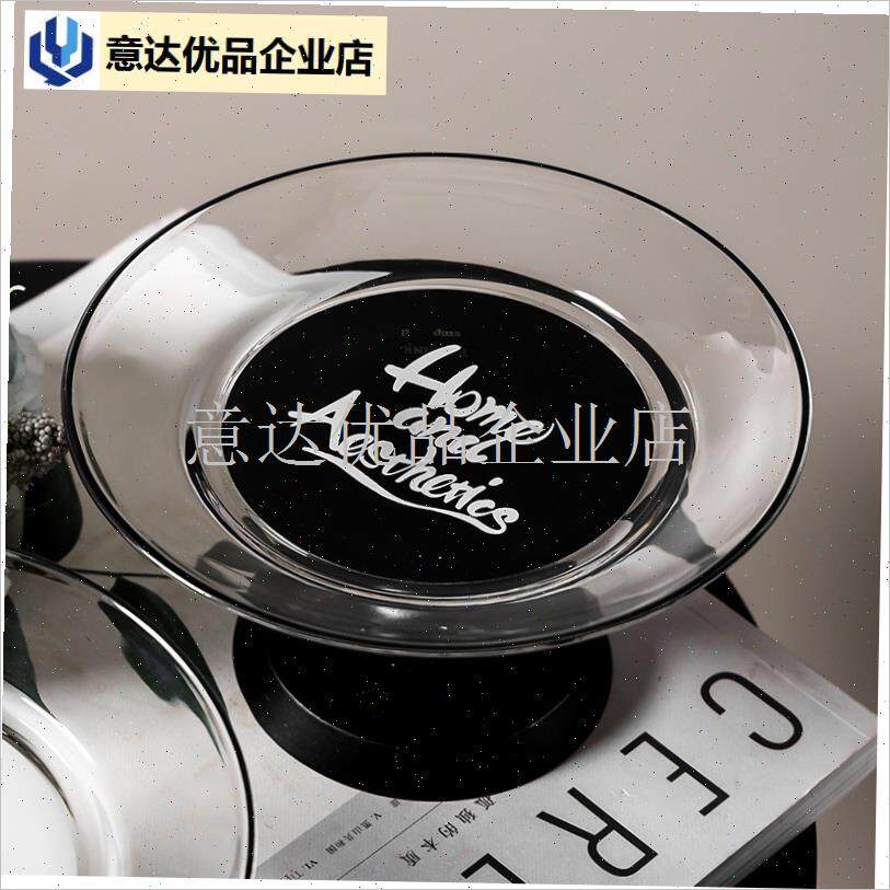 奢精致高脚水果j盘玻璃家用客厅茶几零食摆放坚果干果盒糖果盘子,