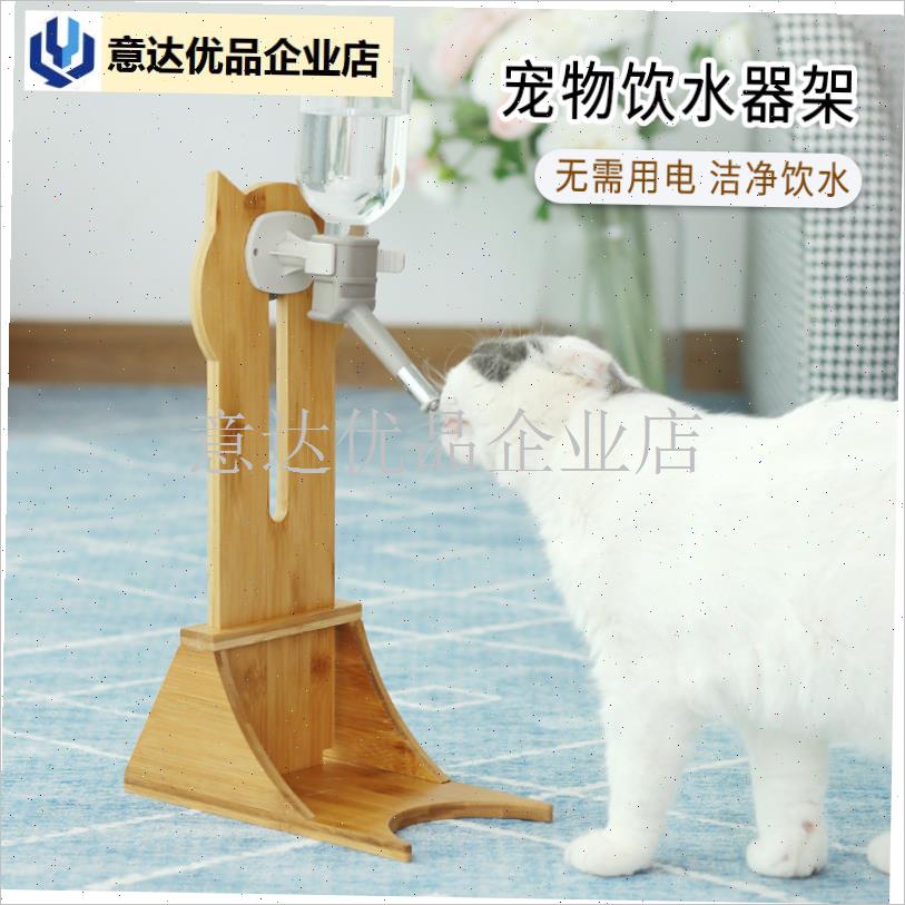猫咪饮水机挂式架k子固定禾其水壶不湿嘴自动滚珠式喝水器宠物用,