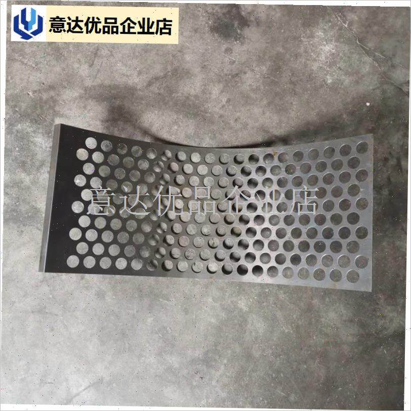度23.5厘米揉丝机专用筛网配件铡草机粉碎机上筛V下筛揉草机罗底,