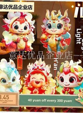 024新款龙年LED发光PVC手提Adiy灯笼手工儿童元宵投影过年花灯笼,