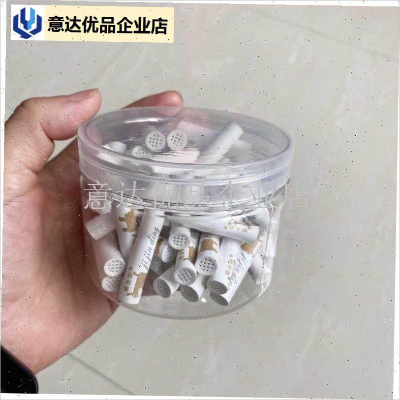金鼎烟斗配件 9mm烟道通用型活性炭过滤芯烟丝斗U滤芯陶瓷塑料盖,