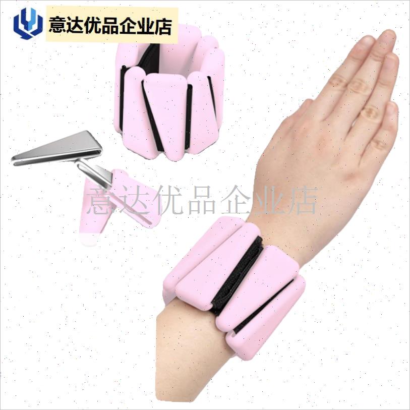 可调节负重手环健身隐p形装备绑腿沙袋臂手腕重力脚环铅块跑步运,