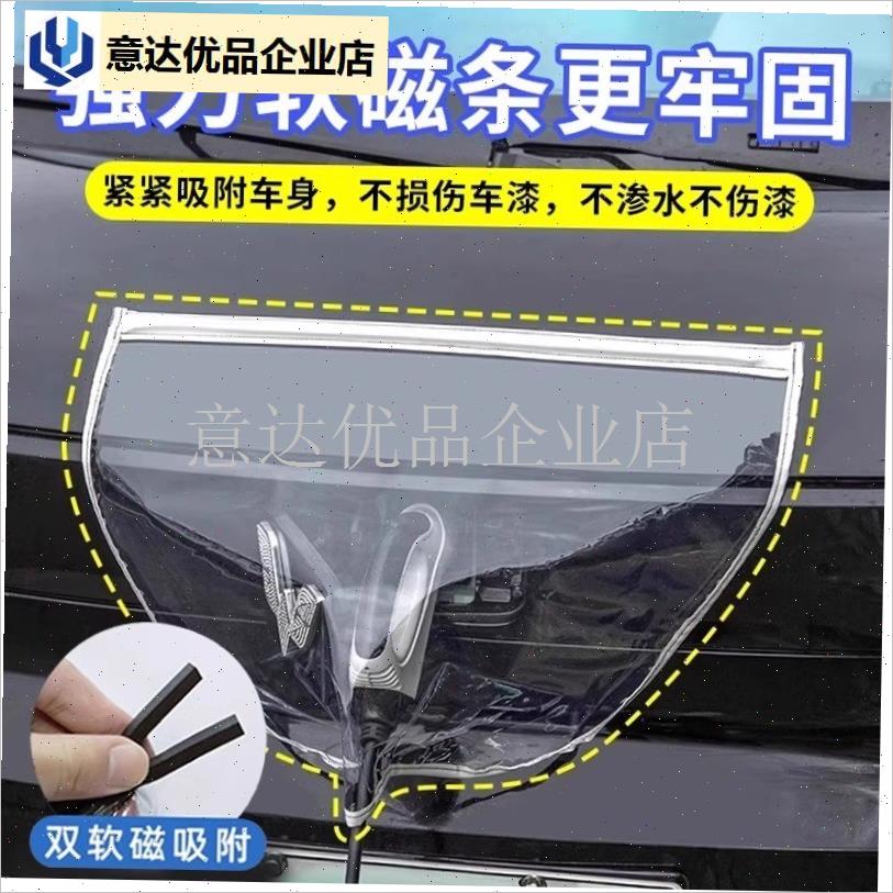 汽车罩汽车充电枪防雨罩新能源电动汽车充电桩防水X罩下雨充电器,