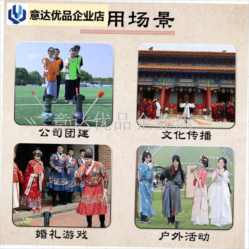 投壶游戏c道具儿童大人双耳趣味成人接亲婚礼玩具团建仿青铜投壶,