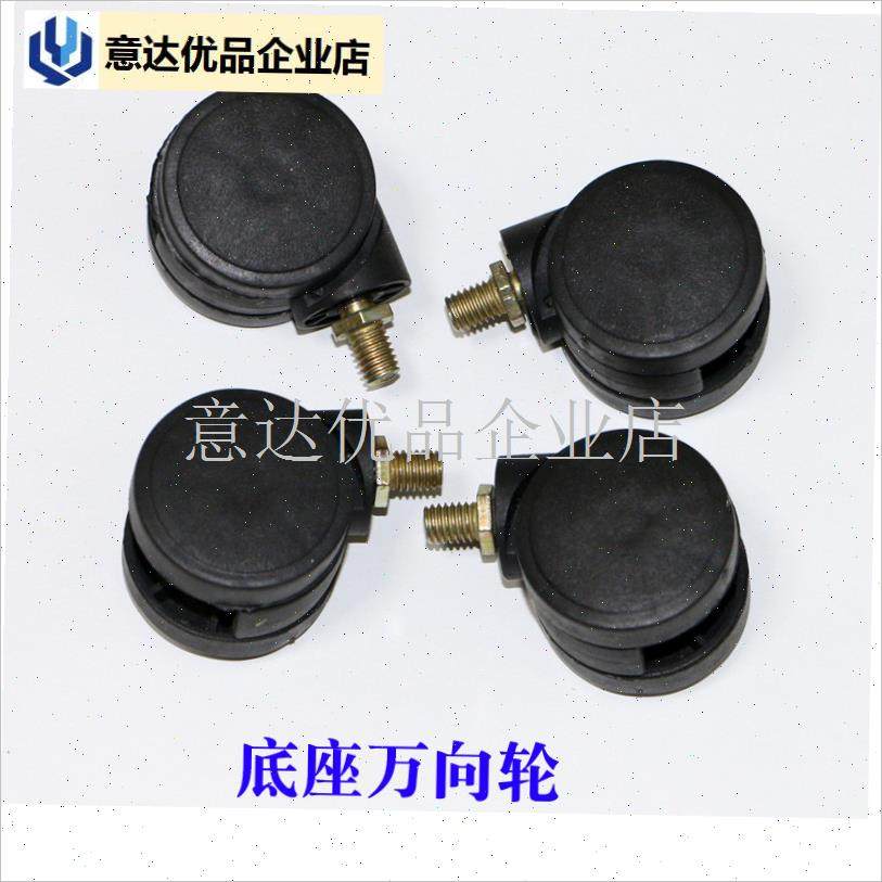 石墨烯取暖器电暖器配件大全底座轱辘支架衣X架座专用配件,