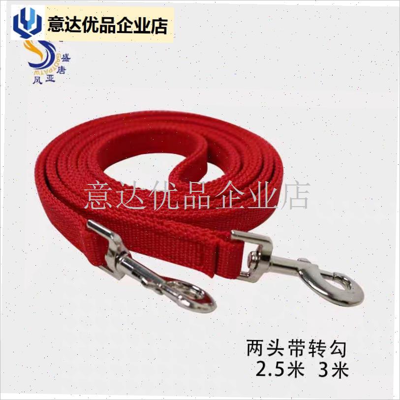 凯马具马术用品水勒骑r马缰绳马钢绳尼龙带转钩结实马缰控马工具,
