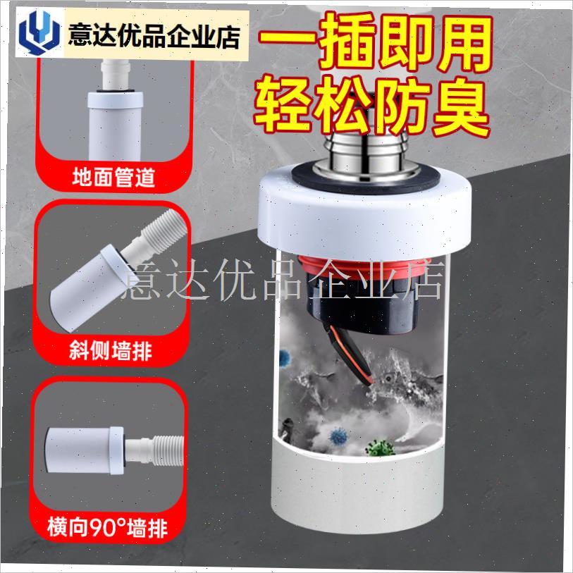 衣机地漏专用接头防臭三通v排水管下水道防返臭神器防溢水二合一,