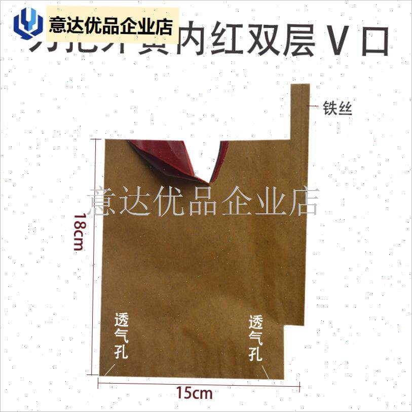 子套袋专用套袋脐橙柑橘果袋水蜜桃黄桃K苹果杏子冬桃袋水果套袋,