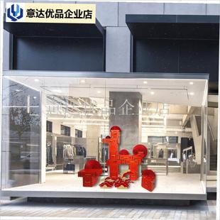 M视觉 生肖马年过年新年道具箱子堆头装饰布置 QDP点橱窗4S店活,