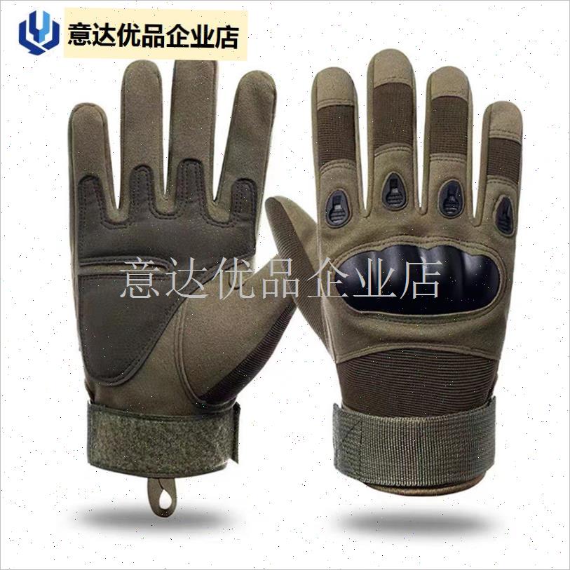 战术手套全指四季户外登山运动健身触屏防滑耐磨格W斗骑行训练手,