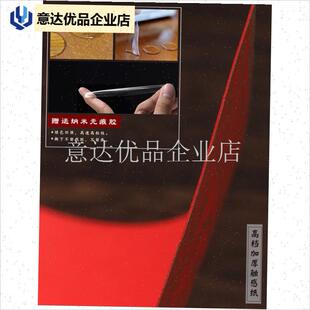 对联入户门12cm小号2026马年窄尺寸春联迷你过T年春节新年联窄版,