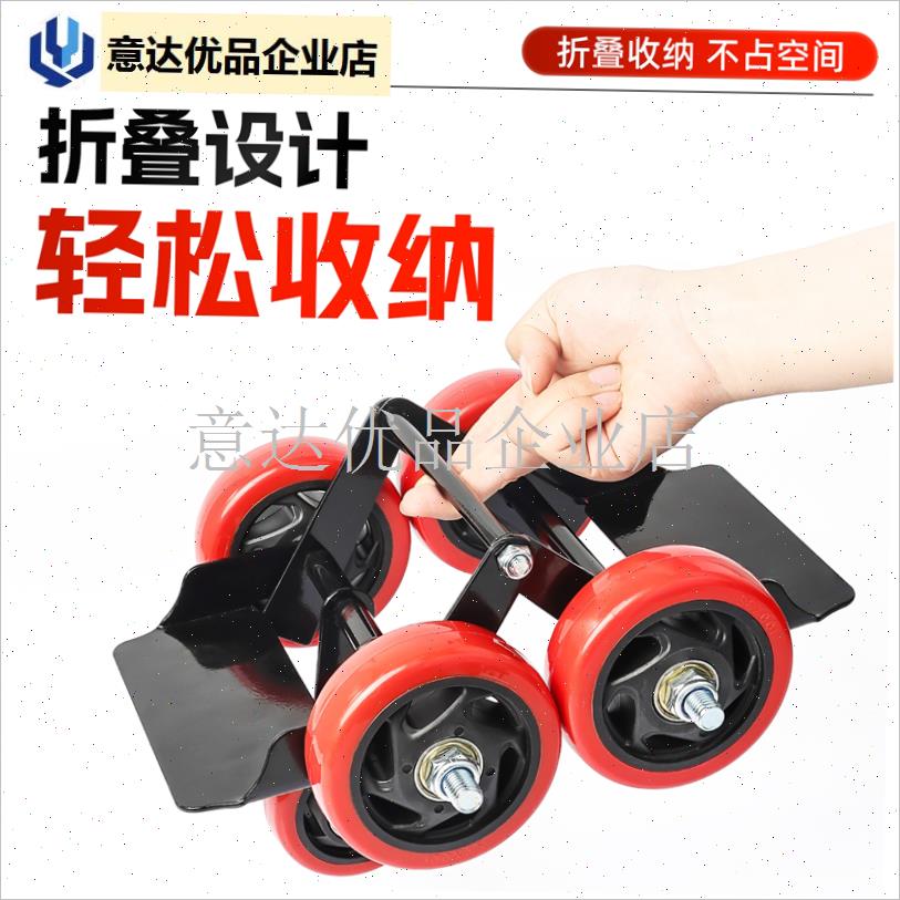 电动车机车推车器轮胎助g推器三轮车爆胎自救挪车器移车器通用型,