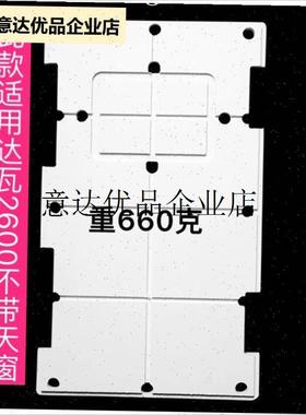 -达瓦钓箱配件2500/2700/3200/SU3500/4000钓箱盖V加固内衬PVC一