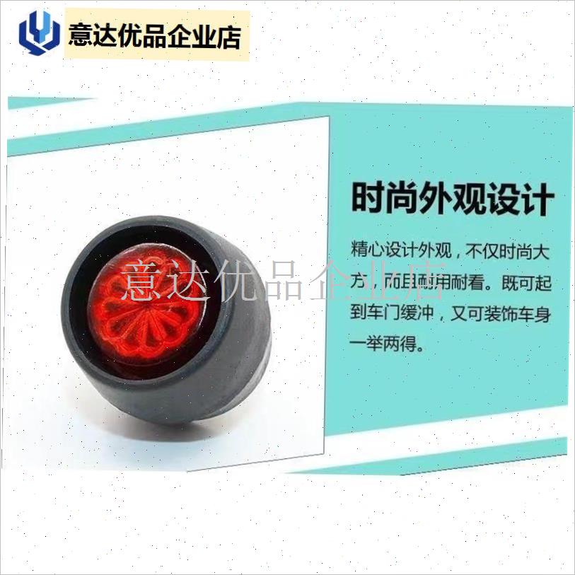 电动三轮车e配件车厢防撞球车体防撞球车箱防撞球车体防撞球保护,