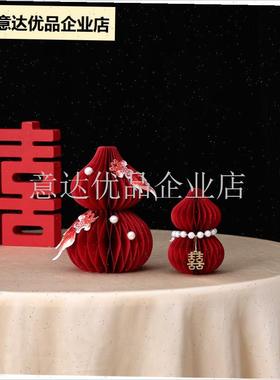 年装饰葫芦摆件20n26新款春节红色高级感场景布置客厅玄关招财,