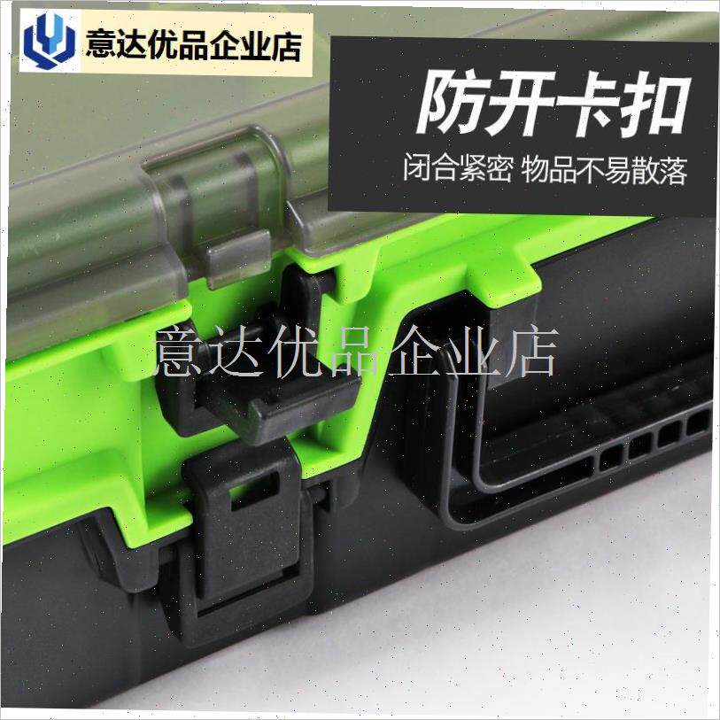 号手提路亚饵盒 船钓多功能双层工具F箱 渔具收纳便携垂钓配件盒,