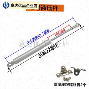 花欧派油烟机f液压杆支撑杆伸缩家用抽烟机配件油压升降通用缓冲,