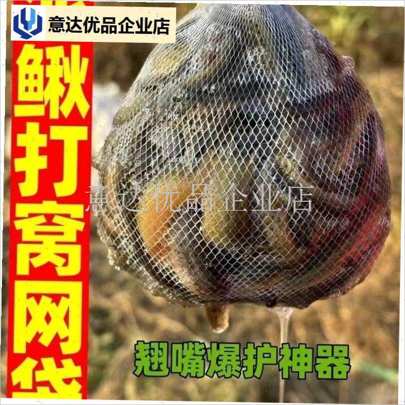 鱼打窝袋打窝泥鳅精准远投玉米饵料网袋颗粒加U长一体超细袋装,