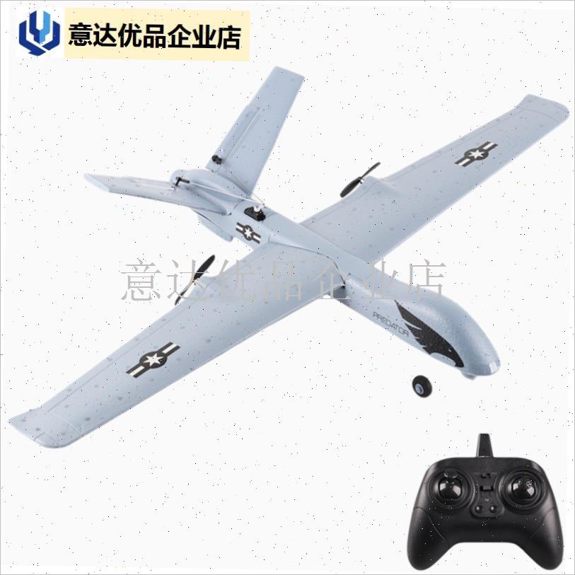 三通道遥b控飞机航模滑翔机固定翼diy泡沫男孩翼龙无人儿童玩具,