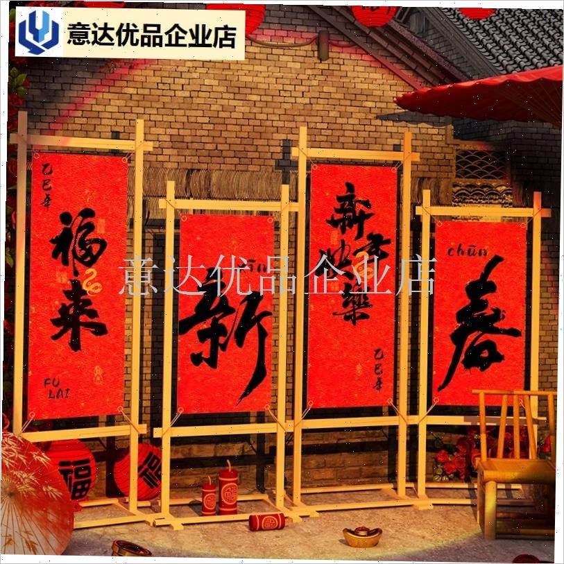 宵节场景布置20k25蛇新年氛围装饰品室户外网红打卡拍照美陈摆件,,家居饰品,文化墙贴,淘宝优惠券,粉丝福利购,淘宝优惠卷