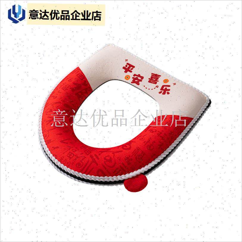 年款马桶坐垫四季通用r坐便垫家用冬季加厚厕所垫圈马桶垫子喜庆,,家庭/个人清洁工具,马桶套/马桶座圈,淘宝优惠券,粉丝福利购,淘宝优惠卷
