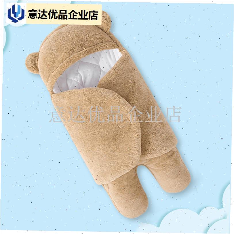 婴儿抱被春秋冬季加厚婴儿包被初生宝宝防O惊跳新生儿用品襁褓睡,