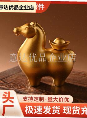 古黄铜马上有钱摆件新款2t026生肖马家用客厅办公室马年桌面摆件,
