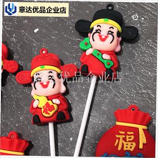 025财神e新年蛋糕装饰品摆件平安蛇宝宝跨年元旦招财猫福袋插件,