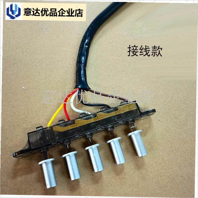 用海信油烟机配件CXW-200-HJ321开关HJ3101/PHJ3100按键总成五键,
