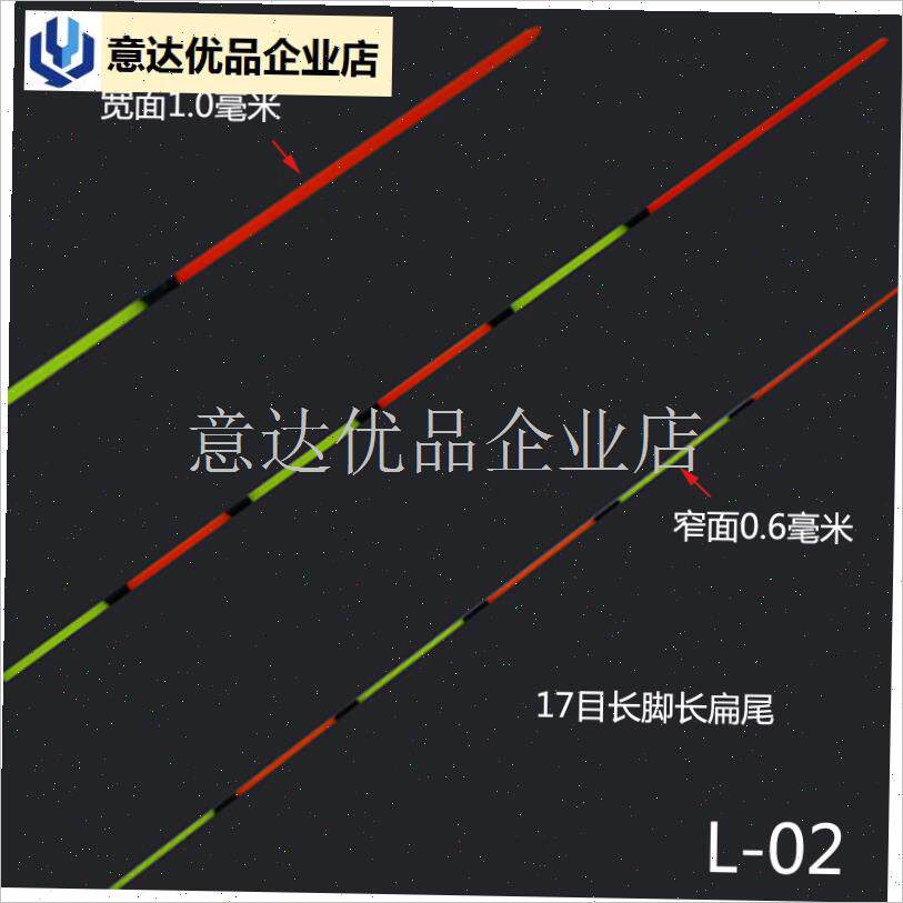 良纳米鱼漂套装全套o鲫鱼鲤鱼漂正品佛手高灵敏浮漂加粗醒目黑坑,