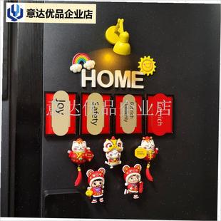 迁喜庆磁吸入户门装饰新年中国风立体防盗门贴R电表箱冰箱磁性贴,