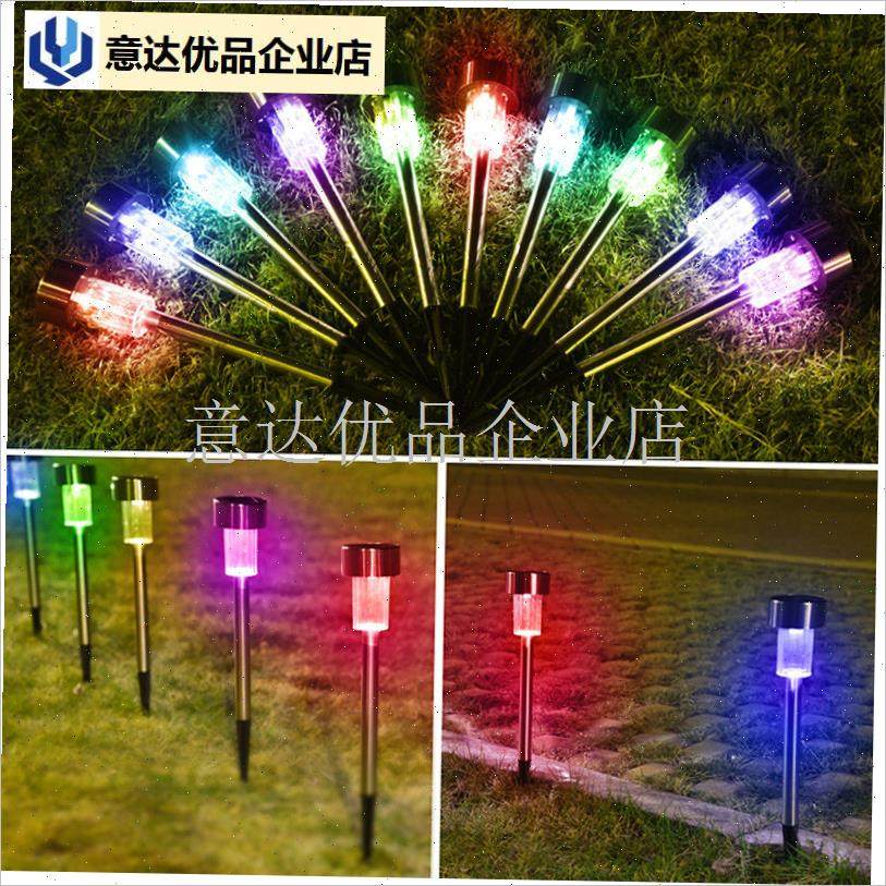 阳能户外草坪灯庭院花园装饰别墅D家用防水夜灯草地不锈钢地插灯,,节庆用品/礼品,装饰灯,淘宝优惠券,粉丝福利购,淘宝优惠卷