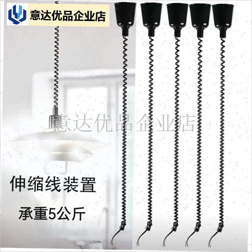 保温灯升降c器配件麻将灯悬停伸缩线拉手开关E27耐高温陶瓷灯,